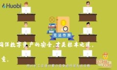   如何取消TP多签钱包的安