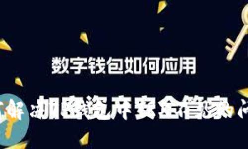如何解决TP钱包中TRX不见的问题？